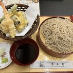 Teuchi Soba Taiheiraku - 