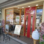 KOBORI Kihijingumaekagurahonten - 店頭