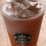 Starbucks Coffee Seiseki Sakuragaoka Oopa Ten - 