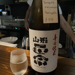 Japanese Sake Bar No.104 - 