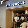 STARBUCKS COFFEE Za Mo-Ru Sendai Nagamachi Honkan Ten - 