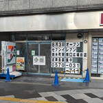 SEVEN-ELEVEN Kinshicho Eki Minamiguchi Hirobamae Ten - ...2023.1.15.を以って閉店した「SUIT SELECT 錦糸町」の所。。