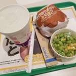 McDonald's Sanshainshitiaruta Ten - ザク切りポテト&ビーフ クリーミーハラペーニョ