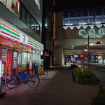 Seven Eleven Nerima Eki Kitaguchi - 【セブンイレブン 練馬駅北口店】