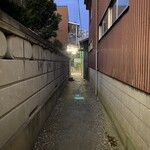 新井屋 - 