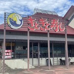 氷見 きときと寿し - 氷見きときと寿司・新井店！