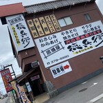 Tokubee Hiratashinmachiten - 居酒屋｢徳兵衛｣ｻﾝ♡♡ランチ営業もされてます(*^^*)