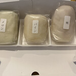 Arashiyamaguchi Kajitsu Daifuku Fuu - 