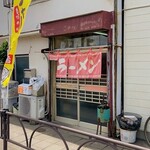 Nanchi - 店舗外観