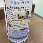 Natural Lawson Yokohama Beikuota Ten - 