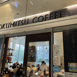 TOKUMITSU COFFEE Oodoriten - 