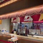 Onigiri Conga Haneda Kuko Kokusai Sen Taminaru Ten - 