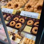 Mister Donut Apita Agui Ten - 