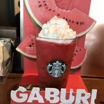 Starbucks Coffee Kawasaki Moazu Ten - 