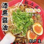 Ramen Kairikiya Mihara Ten - 