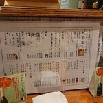 Sushi Izakaya Toyomaru - 