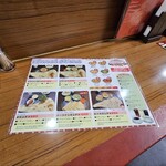 Namaste Tandoor Marushe Nishinomiya Ten - 