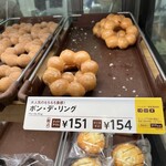 mister Donut Monoreru Chiba Eki Shoppu - 