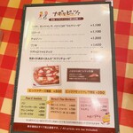 Napoli no Shitamachi Shokudo Ochanomizu Ten - 