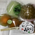 Tsuzumi Dango Hachioji Ten - 202308