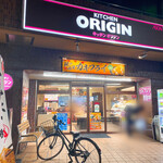 KITCHEN ORIGIN Nishi Shinjuku Ten - 