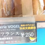 Boulangerie Vogel - 