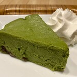 nana's green tea - 