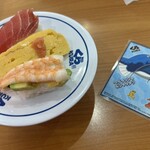 Muten Kura Zushi Kuwana Ten - シャリタツ&ヘイラッシャにぎり