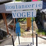 Boulangerie Vogel - 