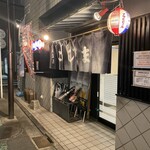 居酒屋こじま - 