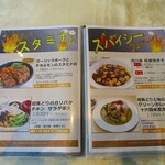 Tojo no Mori Country Club Tojo Course Restaurant - 