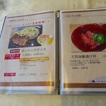 Tojo no Mori Country Club Tojo Course Restaurant - 