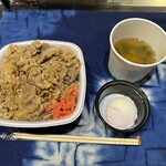 Yoshinoya Tamamura Kamijima Ten - 