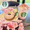 Starbucks Coffee Miyashita Park Ten - 