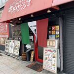 肉食酒場はらぺこピエトリン - 店外観