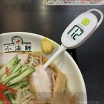 Kitakata Ramen Bannai Koboshi Nishikamata Ten - 塩分濃度　1.2