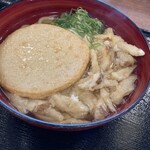 Udon no Komugiya Yagiyama Bypass Ten - 