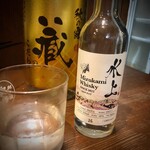 Kumamoto Bokujou Chokuei Harada Shoten - 