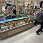 Tonkatsu Maisen Nihonbashi Takashimaya Ten - 