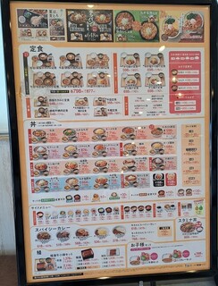 h Yoshinoya Tamaebashi Sen Tsukaguchi Ten - 