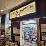 GREEN LEAVES MALL - 