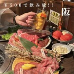 Yakiniku Horumon Maruyoshi Seiniku Ten Tenroku Ten - 