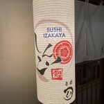 Sushi Izakaya Shingo - 