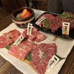 Akaushi Yakiniku Senmon Wagyu Ittoryu Nikuman Hamamatsucho Ten - 