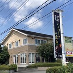 Aji no Sanpo Michi Inakaji - 