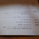 hato coffee - 