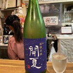 酒のほそみち 稲穂 - 