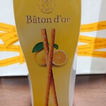 Baton d'or - 