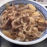 Yoshinoya Nihyakugojugogo Sen Harimacho Ten - 