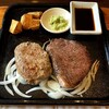 Steak Ushiyoshi - 